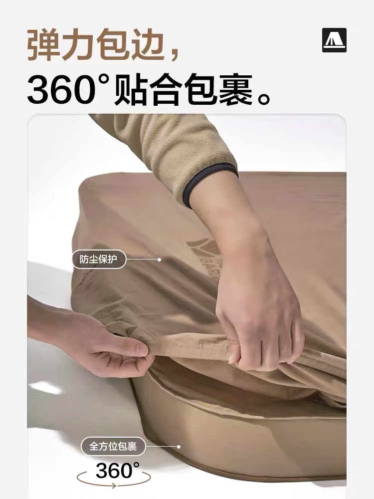 MobiGarden | 精致露营波江自充垫配件户外露营野营帐篷充气防潮垫床罩商品图片,4.3折起, 包邮包税