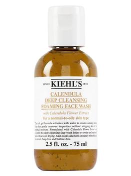 Kiehl's | Calendula Deep Cleansing Foaming Face Wash商品图片,