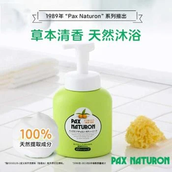 TAIYOYUSHI | 太阳油脂沐浴露500ml,商家Beyond J-World,价格¥76