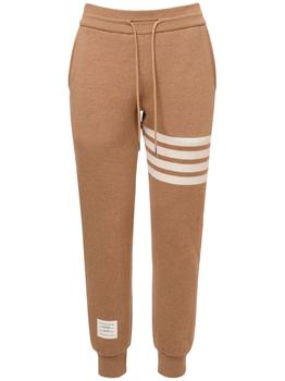 thom browne代购, Thom Browne | Cashmere Knit Sweatpants商品图片 4折