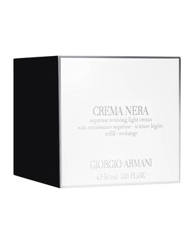 Giorgio Armani | 1.7 oz. Crema Nera Supreme Lightweight Reviving Face Cream Refill商品图片,