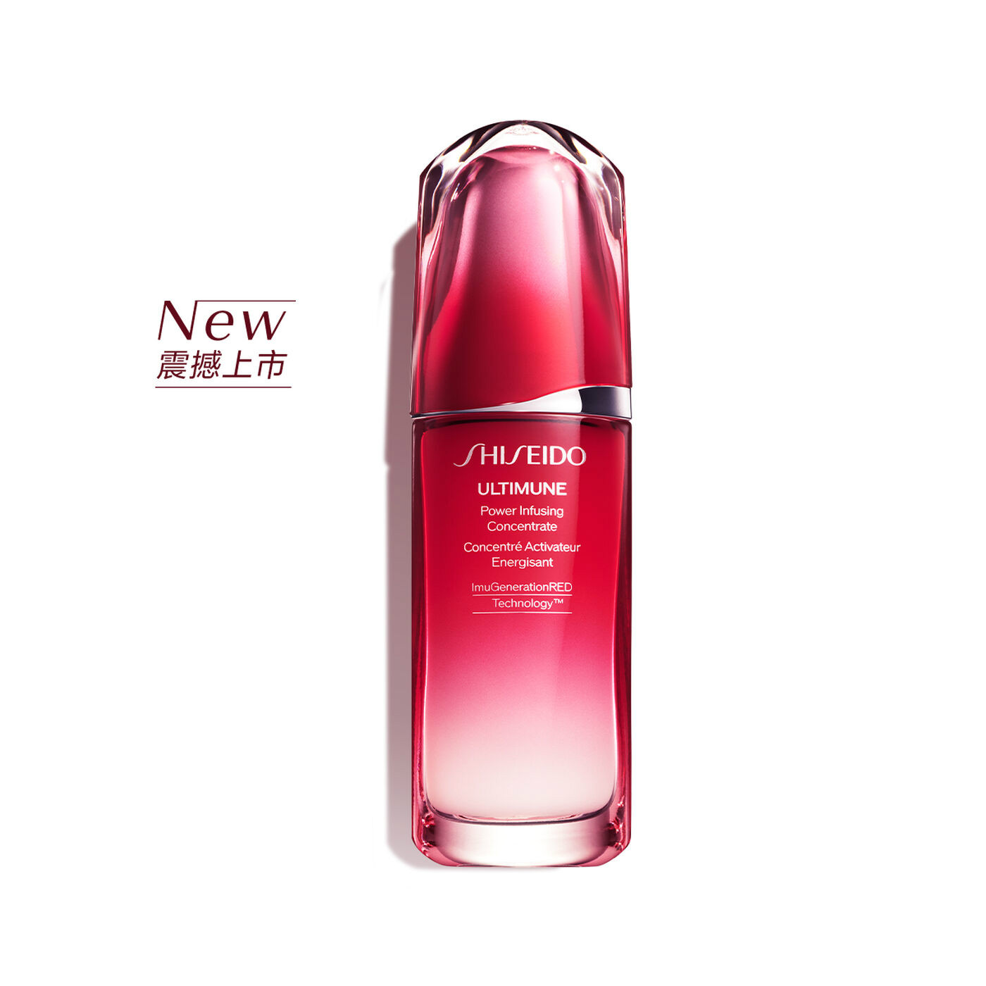 Shiseido | 【全新第三代 包邮装】SHISEIDO/资生堂 红妍肌活精华露 红腰子 75ml商品图片,8.1折, 1件8.5折, 包邮包税, 满折