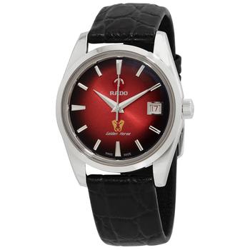 美国雷达女表, Rado | Golden Horse Limited Edition Automatic Red Dial Unisex Watch R33930355商品图片 7.9折