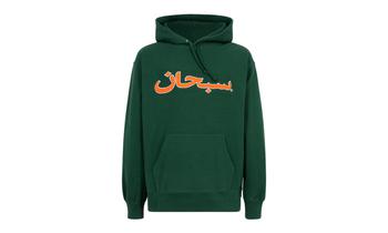 supreme卫衣, Supreme | Supreme Arabic Logo Hoodie商品图片 