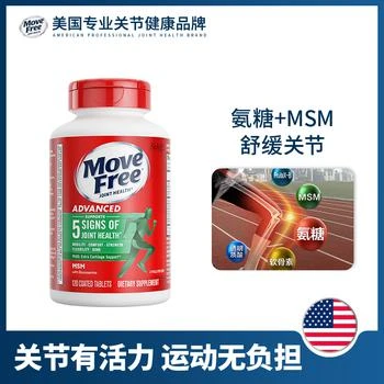 Move Free | MoveFree维骨力 绿瓶120粒,商家Move Free,价格¥201