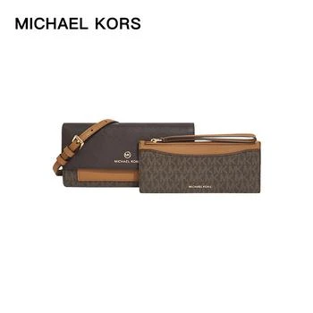 推荐MK 女包 迈克·科尔斯 MICHAEL KORS JET SET CHARM系列 棕色多色小号单肩斜挎包 32H1GT9C8B BRN ACORN商品