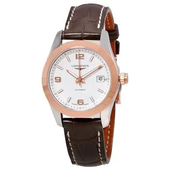 Longines | Conquest Classic Automatic Silver Dial Ladies Watch L2.285.5.76.3 7.1折, 满$75减$5, 满减