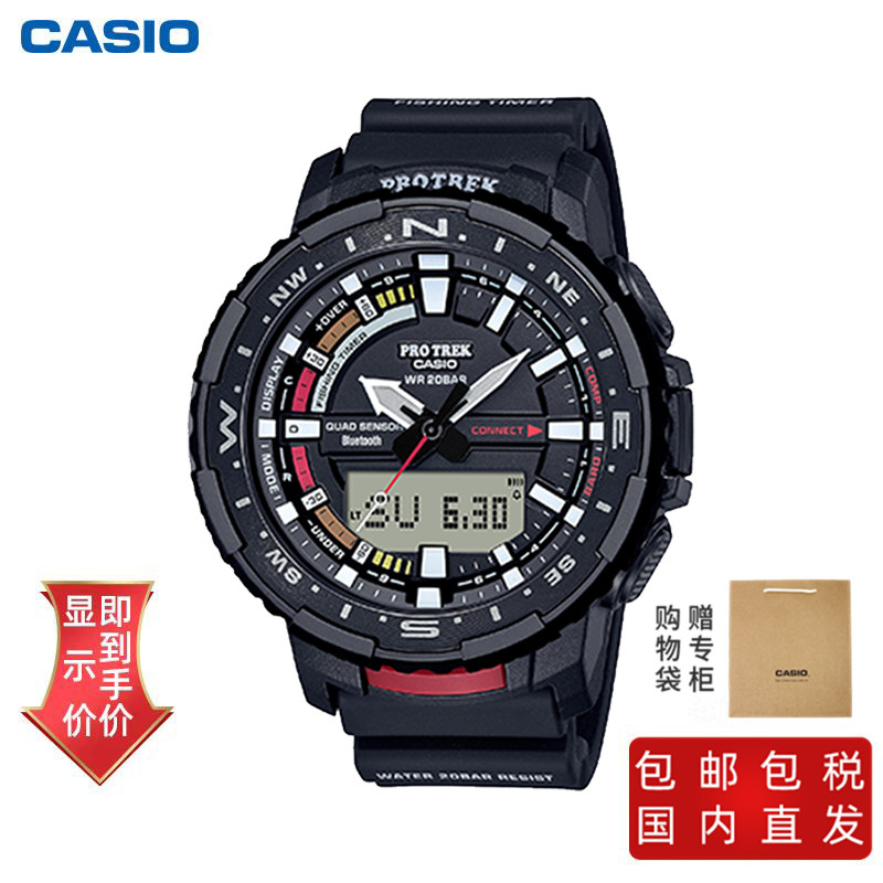 卡西欧手表系列, Casio | 卡西欧高端登山系列PROTREK  PRT-B70-1PR 200米防水 潮汐图/ 月龄 蓝牙连接功能 世界时间商品图片 5.6折, 包邮包税