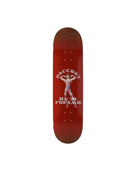 商品Paccbet | 8.25 Deck Red,商家Slam Jam,价格¥476图片