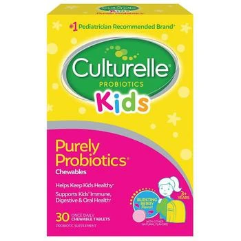 Culturelle | 儿童益生菌咀嚼片 梅子口味 30片,商家Walgreens,价格¥160