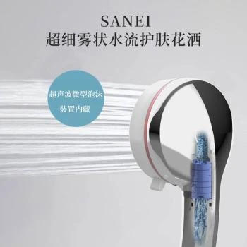 SANEI | SANEI超细雾状水流护肤花洒248g-超声波微型泡沫护肤,商家Beyond J-World,价格¥864