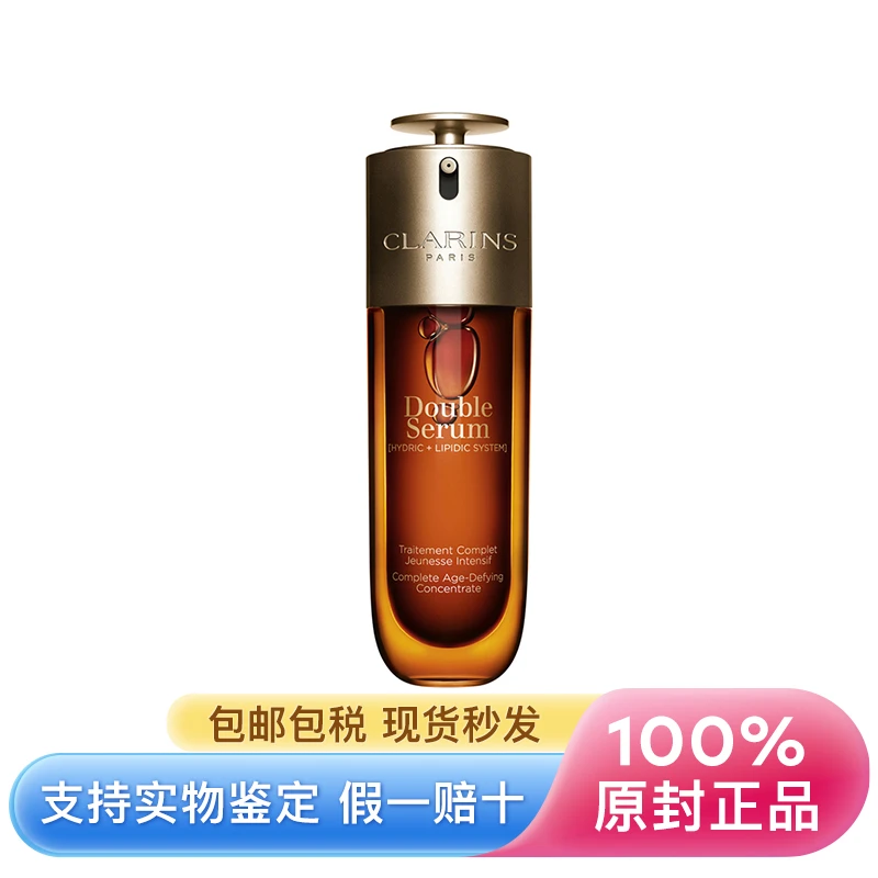 Clarins | 【8代9代随机发货】娇韵诗 双萃焕活修复精华露 50/100ml 黄金双瓶熬夜救星提拉紧致淡纹,商家LuxuryBeauty,价格¥302