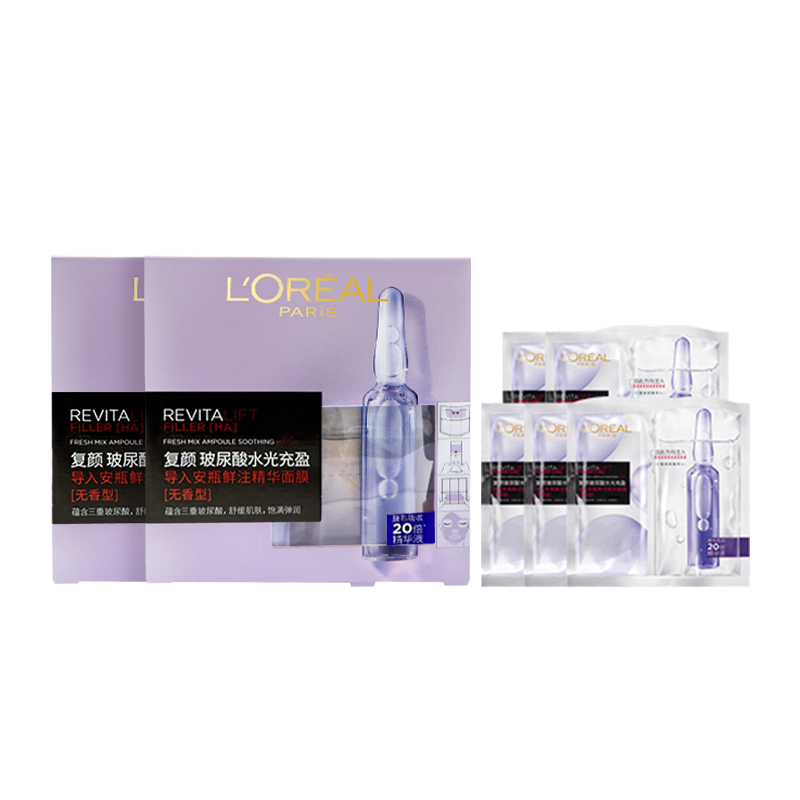 商品L'Oreal Paris | 欧莱雅安瓶面膜玻尿酸精华面膜补水保湿淡纹抗皱 一次带走15片,商家Kuajie,价格¥179图片