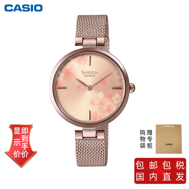 推荐卡西欧新款樱花系列SHEEN简约优雅钢带手表女商品