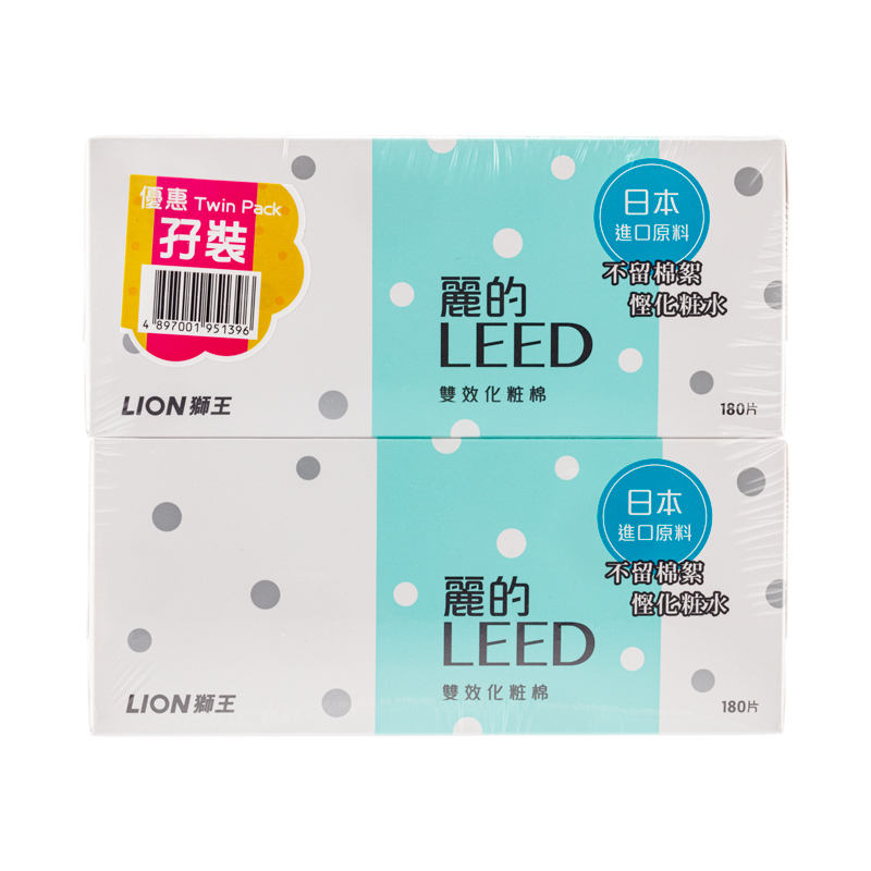 商品LION | Lion 麗的卸妆棉180片双装（180片装*2盒）,商家Yee Collene,价格¥165图片