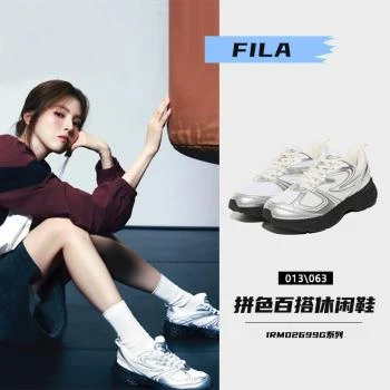 Fila | 【享贝家】ZY-（预售款）斐乐 韩素希同款 拼色百搭运动休闲鞋 男女同款 1RM02699G,商家xiangbeiguoji,价格¥313