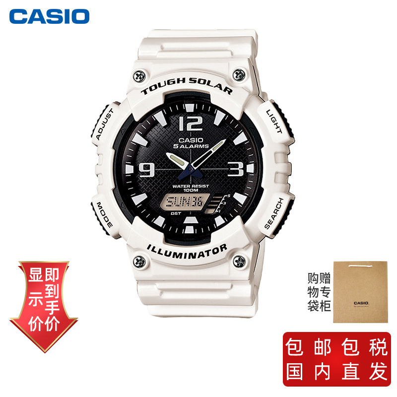 商品Casio | （太阳能动力）卡西欧手表男女学生红色黑暗之心太阳能男表,商家CASIO,价格¥244图片