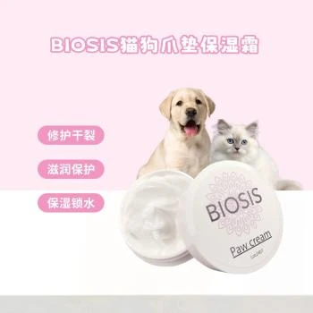 BIOSIS | BIOSIS猫狗爪垫保湿霜10g-清洁护理好物,商家Beyond J-World,价格¥106