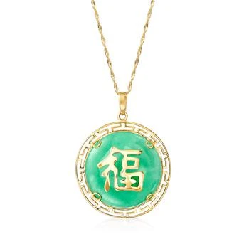 Ross-Simons | Ross-Simons Jade "Lucky" Chinese Symbol Pendant Necklace in 14kt Yellow Gold,商家Premium Outlets,价格¥4202