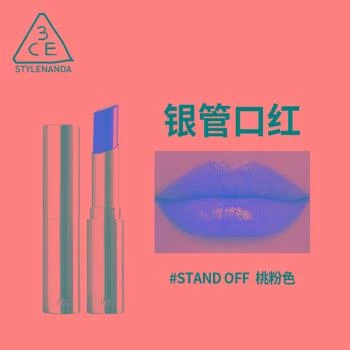 推荐【包邮装】3CE 三熹玉 银管口红 果汁亮红 STAND OFF商品