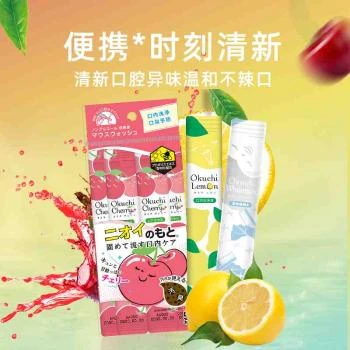 Okuchi | Okuchi便携快速漱口水5支-除菌防口臭异味,商家Beyond J-World,价格¥15