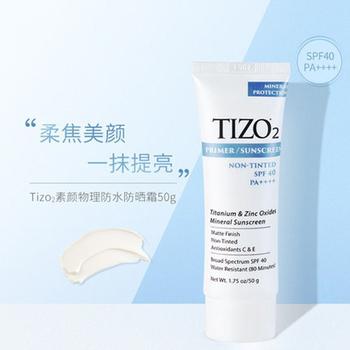 巴伯尔防晒, tizo | 美国直邮TIZO 女士防晒隔离防晒乳 SPF 40 50g 保湿遮瑕商品图片 额外8.2折x额外9折, 额外八二折, 额外九折