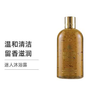 布里斯顿, 摩顿布朗 | 香港直邮Molton Brown摩顿布朗迷人乌木金箔沐浴露滋润300ml商品图片 额外8.2折, 额外八二折