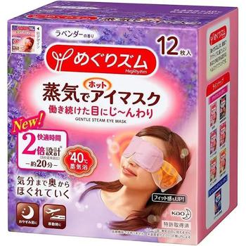 商品KAO | Kao - MegRhythm Gentle Steam Eye Mask Lavender Fragrance 12 Sheets,商家Unineed,价格¥112图片