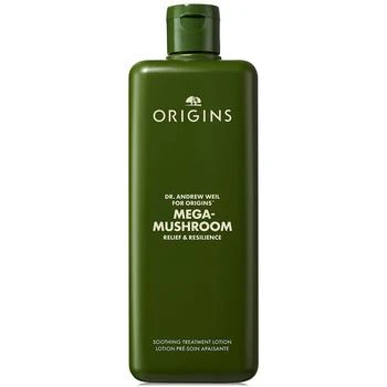 Origins | Mega-Mushroom Treatment Lotion, 400 ml 