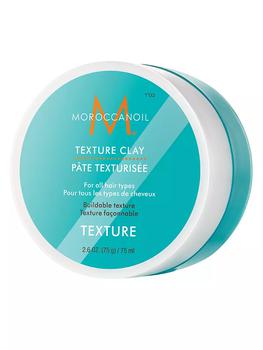 Moroccanoil | Texture Clay商品图片,