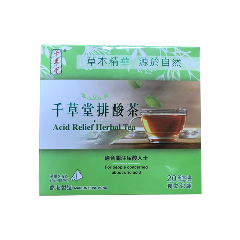 商品Chien Cao Tong | 千草堂排酸茶促进新陈代谢排出毒素关节轻松,商家Joint,价格¥127图片