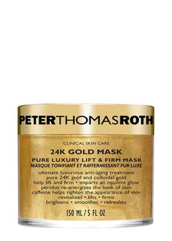 推荐24kt Gold Mask 150ml商品