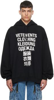 Vetements | 黑色 Vetements Translation 连帽衫商品图片,6.1折