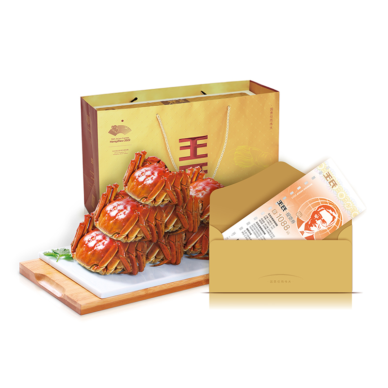 亚历山大王短袖衣服, WANG SHI | 王氏大闸蟹礼券 B套餐1088型 礼卡提货券中秋节送礼（门店/扫码/电话提货）商品图片 4.5折×额外6折, 包邮包税, 额外六折