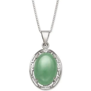 Dyed Jade  Greek Key Pendant Necklace in Sterling Silver
