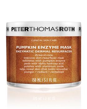 推荐5.1 oz. Pumpkin Enzyme Mask - Enzymatic Dermal Resurfacer商品