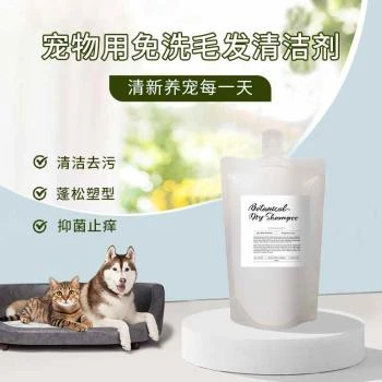 Item | Item宠物用无香款免洗毛发清洁剂补充装400ml,商家Beyond J-World,价格¥153