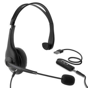 Hypergear | V100 Office Professional Wired Headset,商家Verishop,价格¥304