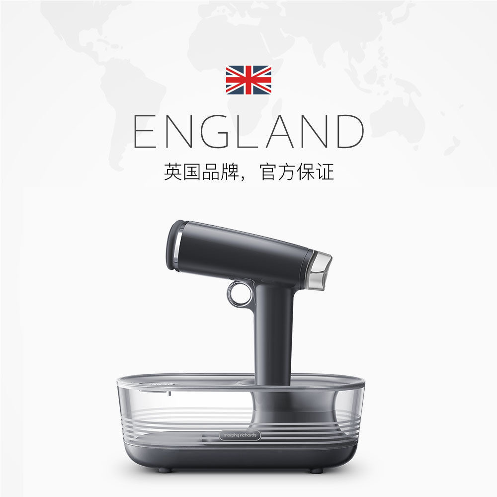 商品Morphy Richards | 小型手持蒸汽挂烫机MR2030便携式熨烫机熨衣服家用熨斗,商家Yixing,价格¥338图片