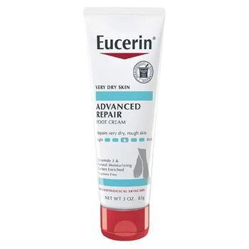 Eucerin | 滋润修复护足霜 - 无香 第2件5折, 满免