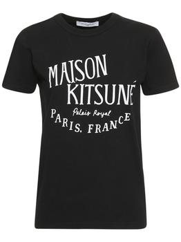 推荐Palais Royal Printed Cotton T-shirt商品