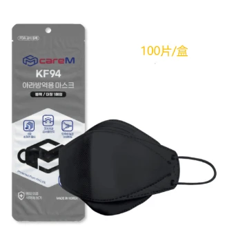 【享贝家】（国内现货，下单后不能取消）韩国CAREM 成人KF94口罩 黑色 100片/盒 CAREM BLK-L