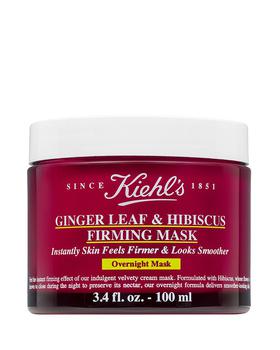 推荐Ginger Leaf & Hibiscus Firming Mask 3.4 oz.商品