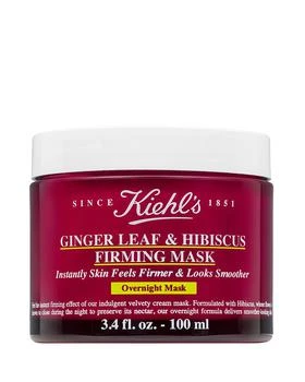 Kiehl's | Ginger Leaf & Hibiscus Firming Mask 3.4 oz. 独家减免邮费