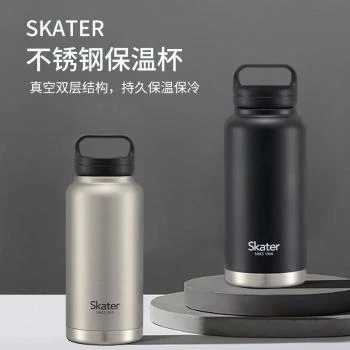 Skater | SKATER银色不锈钢保温杯1000ml,商家Beyond J-World,价格¥183