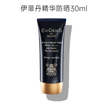 EviDenS de Beauté | EVIDENS DE BEAUTE 伊菲丹 抗光老精华防晒乳隔离霜 SPF50 PA++++（中文标混发）,商家Febee,价格¥555