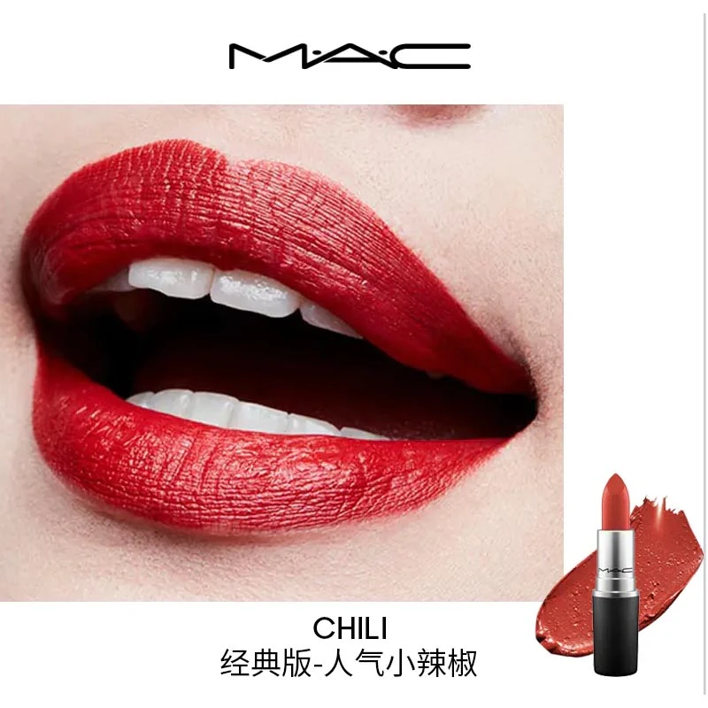 MAC | MAC/魅可 迷你口红小样 1.8g 持久显色 多色可选,商家Xunan,价格¥76