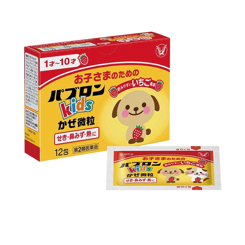商品Taisho | 日本大正儿童感冒药颗粒 12包/盒,商家Conglong,价格¥125图片