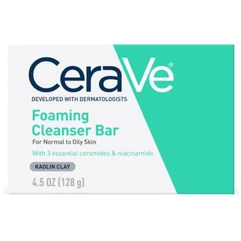 CeraVe | Foaming Cleanser Bar for Oily Skin 第2件5折, 满免