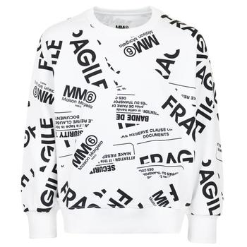 推荐White Unisex Fragile Logo Print Sweatshirt商品